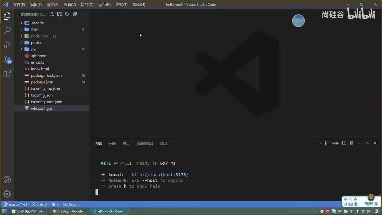 035.路由_命名路由