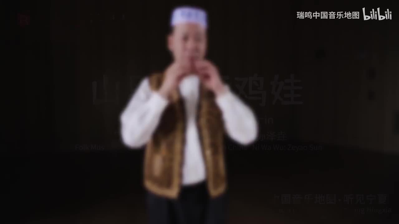 山里的野鸡娃