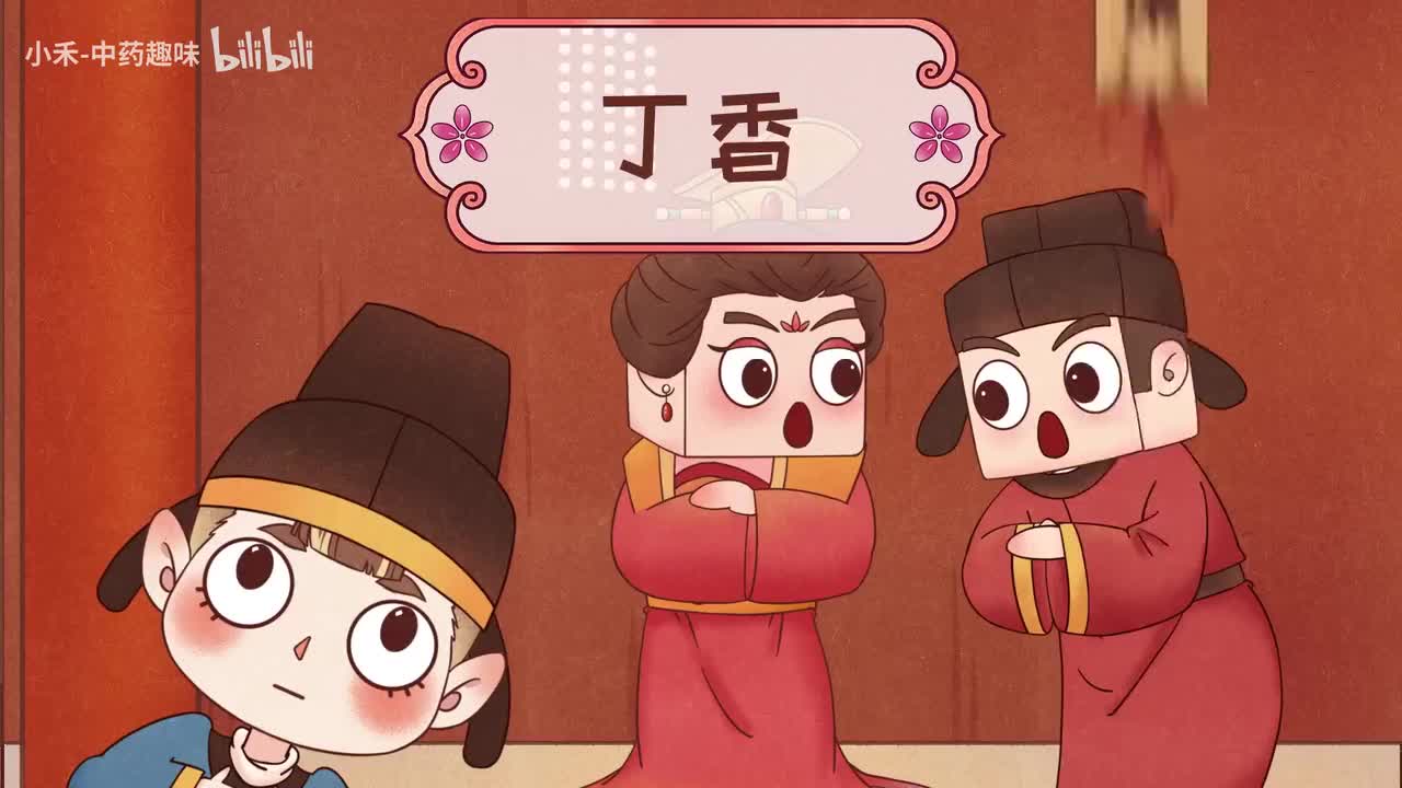 S04E01 丁香