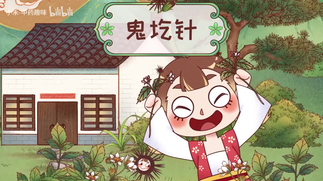 S02E04 鬼圪针