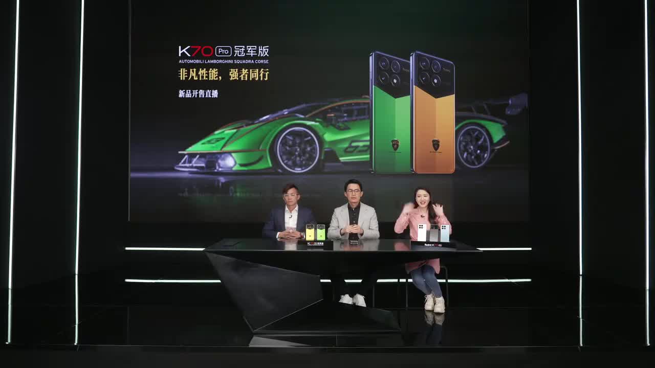 20231221 Redmi K70 Pro 冠军版