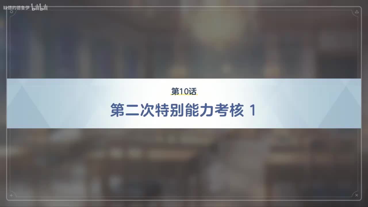 VOL.3.第二章-10~20