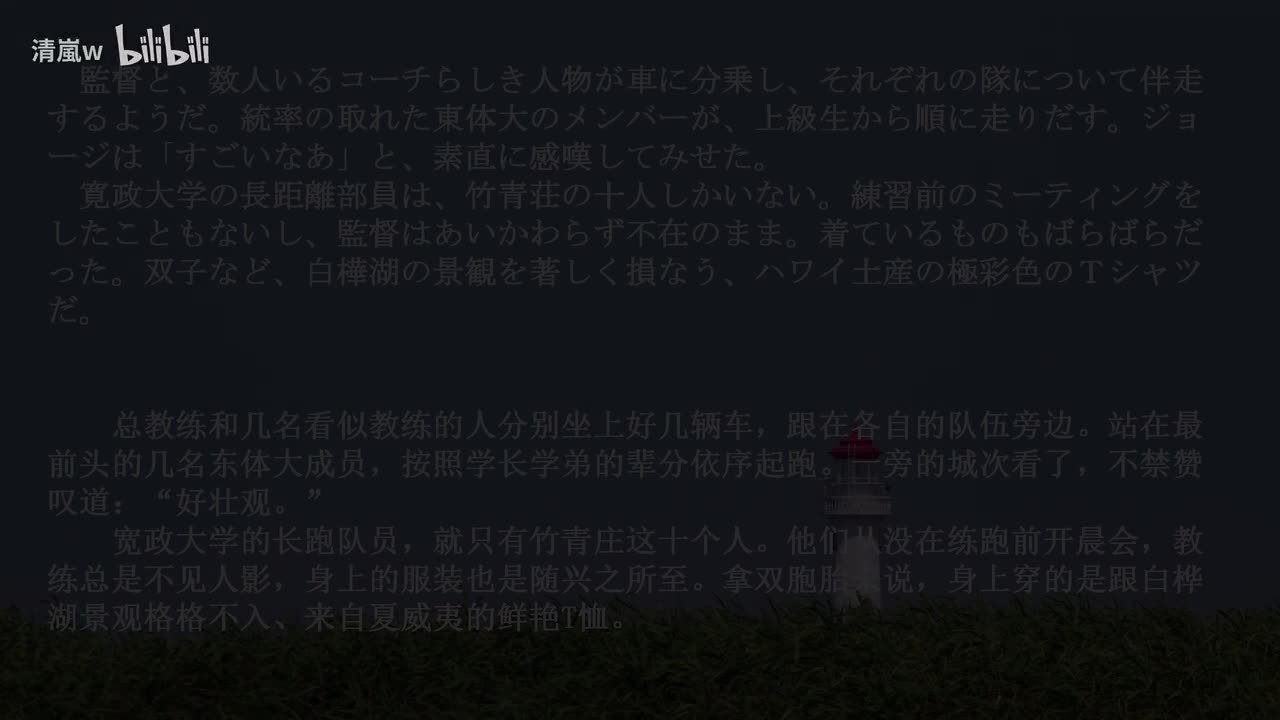 五、夏の雲（2）