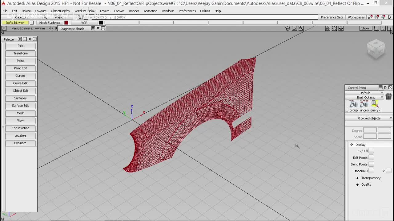 52.反射或翻转对象
