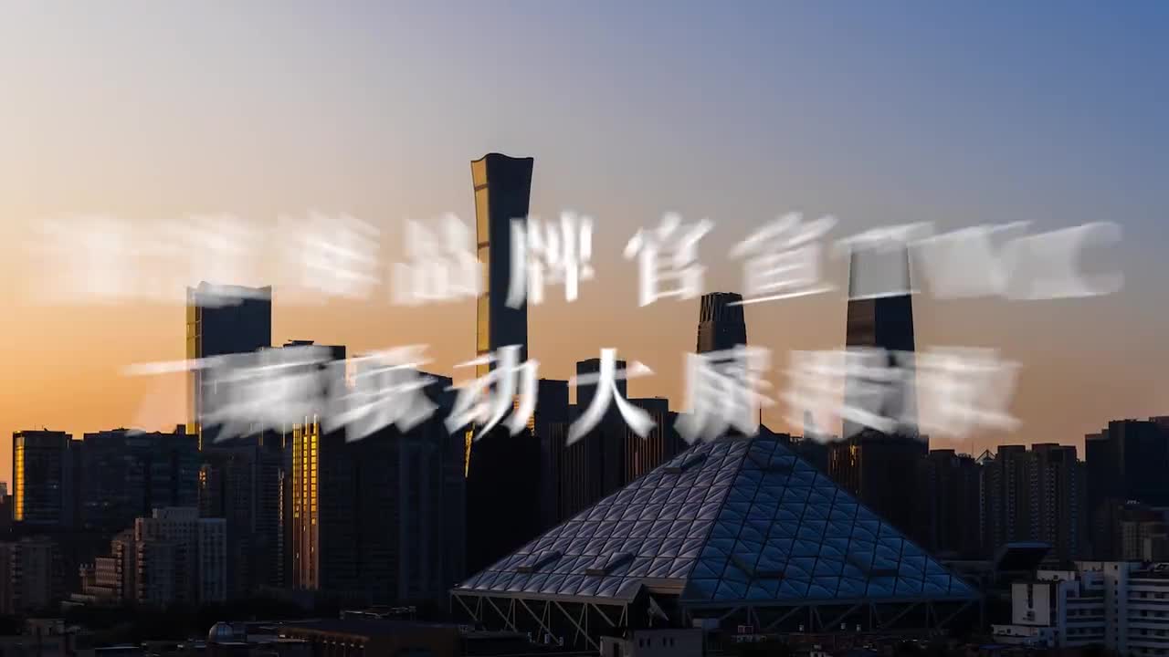 20231225 溜溜梅携手品牌全球代言人@时代少年团 登录7大城市户外商圈大屏