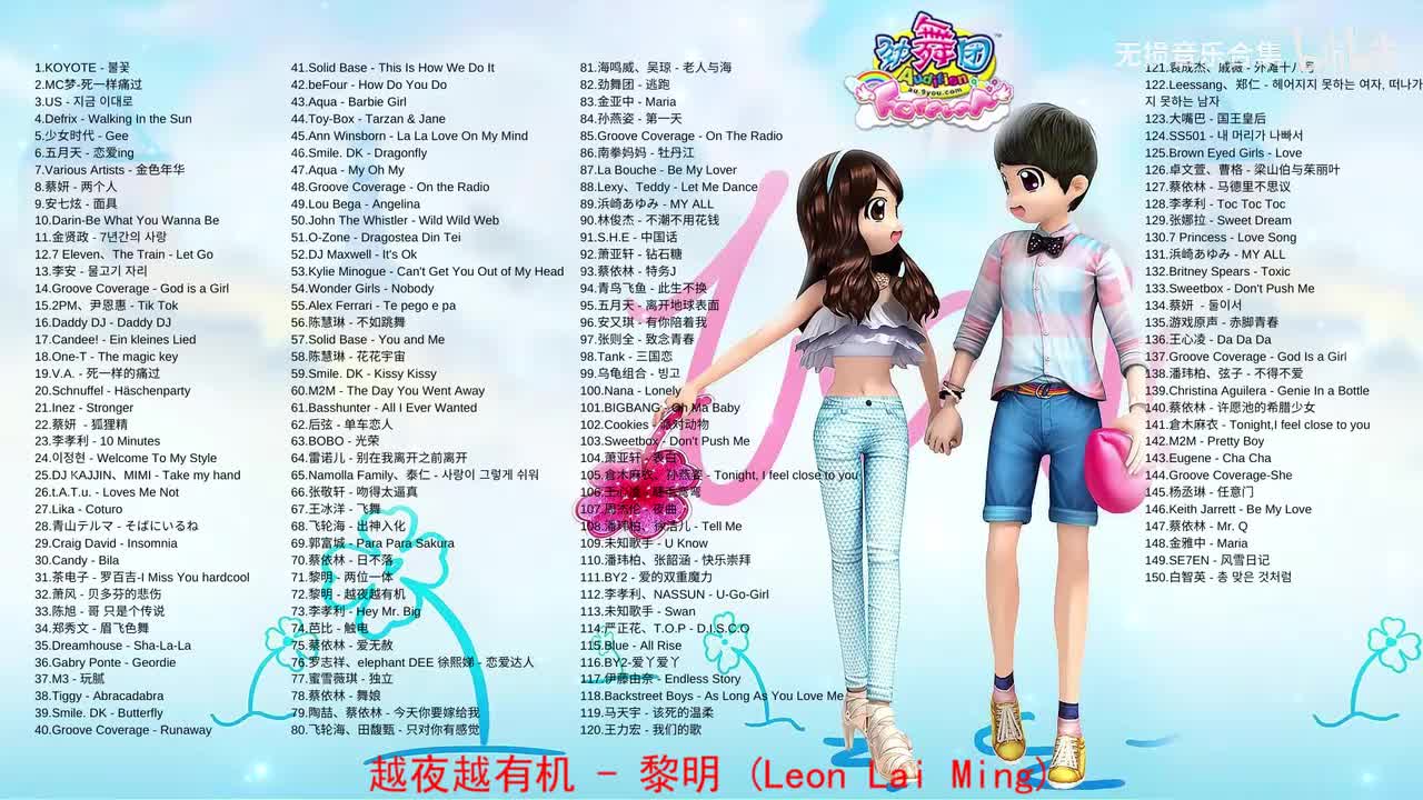 072. 黎明 - 越夜越有机