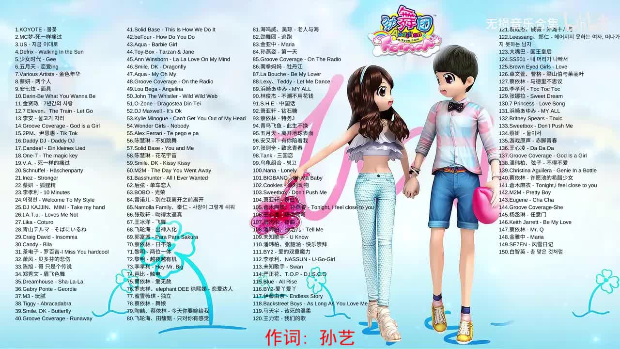 064. 雷诺儿 - 别在我离开之前离开