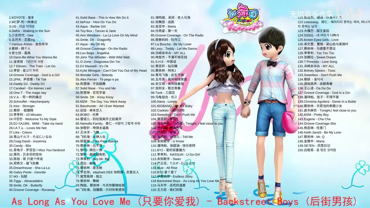 118. Backstreet Boys - As Long As You Love Me