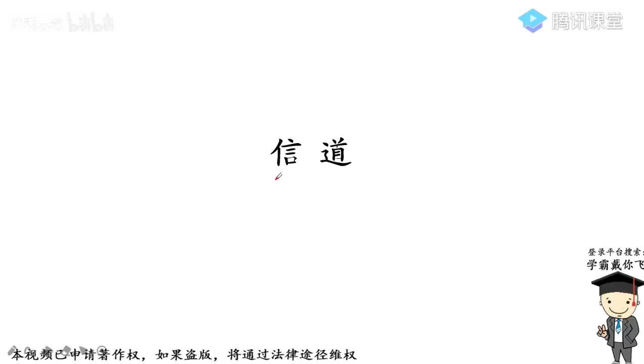 7.信道的数学模型，信道特性，信道中的噪声