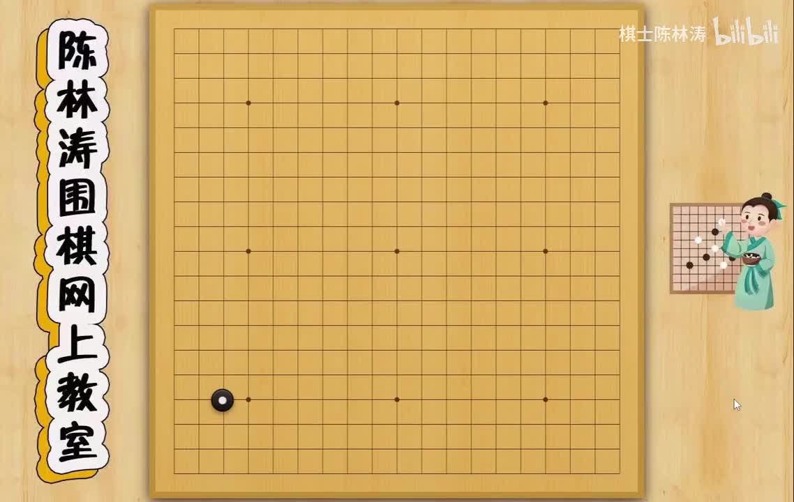 第四十一节：小目大飞挂，还有多少定式可以下？一个视频掌握它！