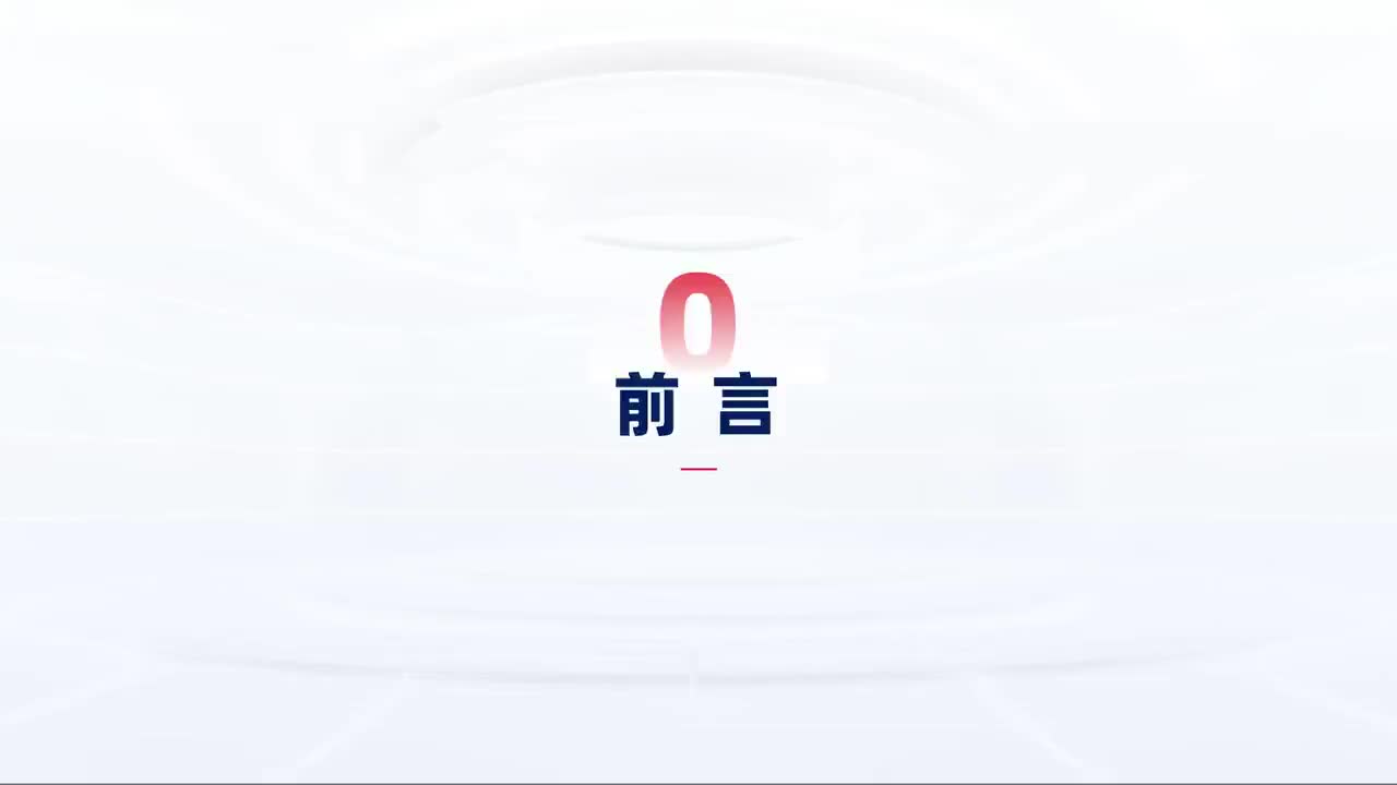 第139_中级-网页进阶-前言