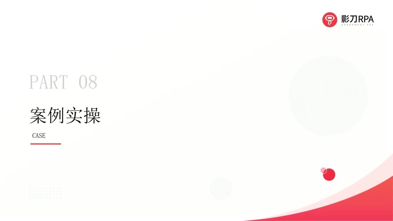 第98_第十二课-案例实操