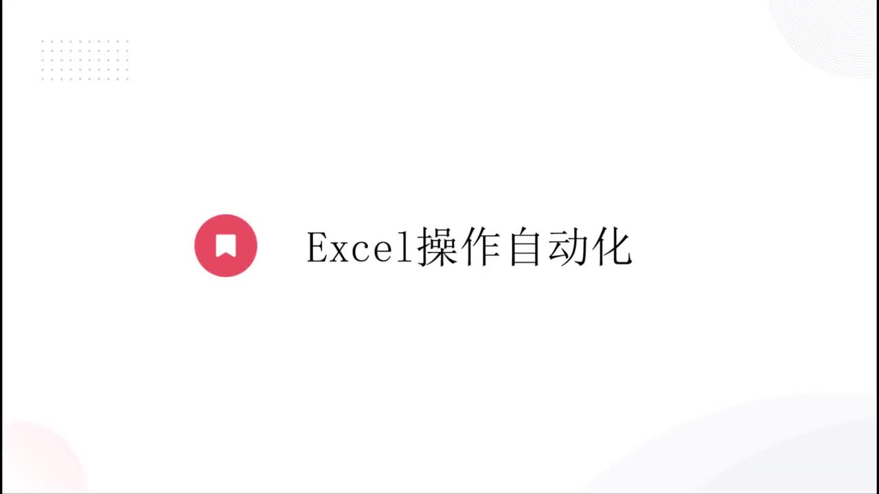 第66_第九关-前言