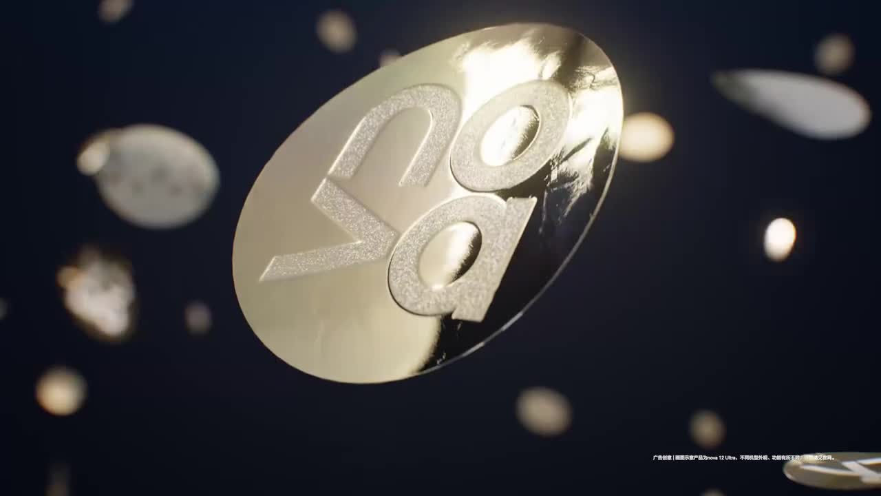 华为 nova 12 5G 系列广告