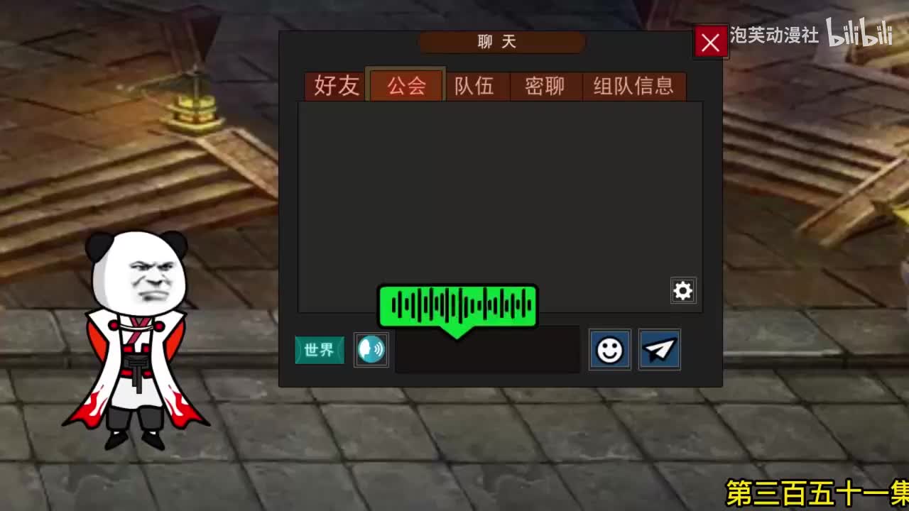 全网最长完结网游传奇世界 完结