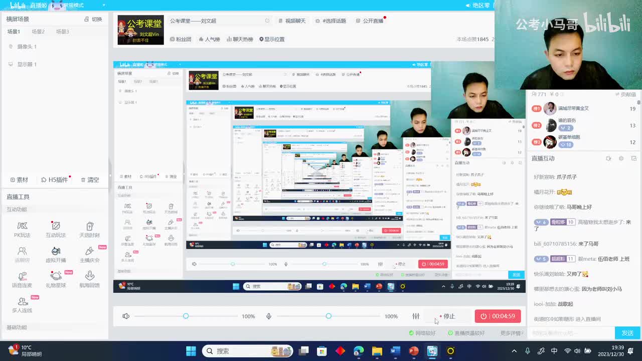 2023年多省联考申论湖南省市卷（联考省份通用）