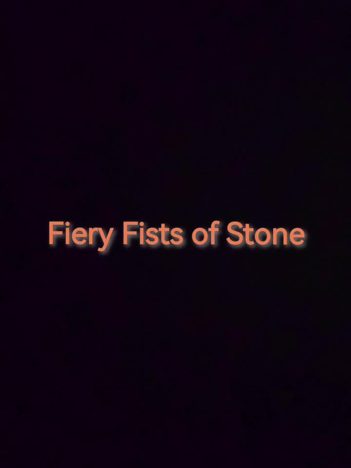 泰拉瑞亚Calamity模组（Extra） 炙热石拳--Fiery Fists of Stone（石巨人）