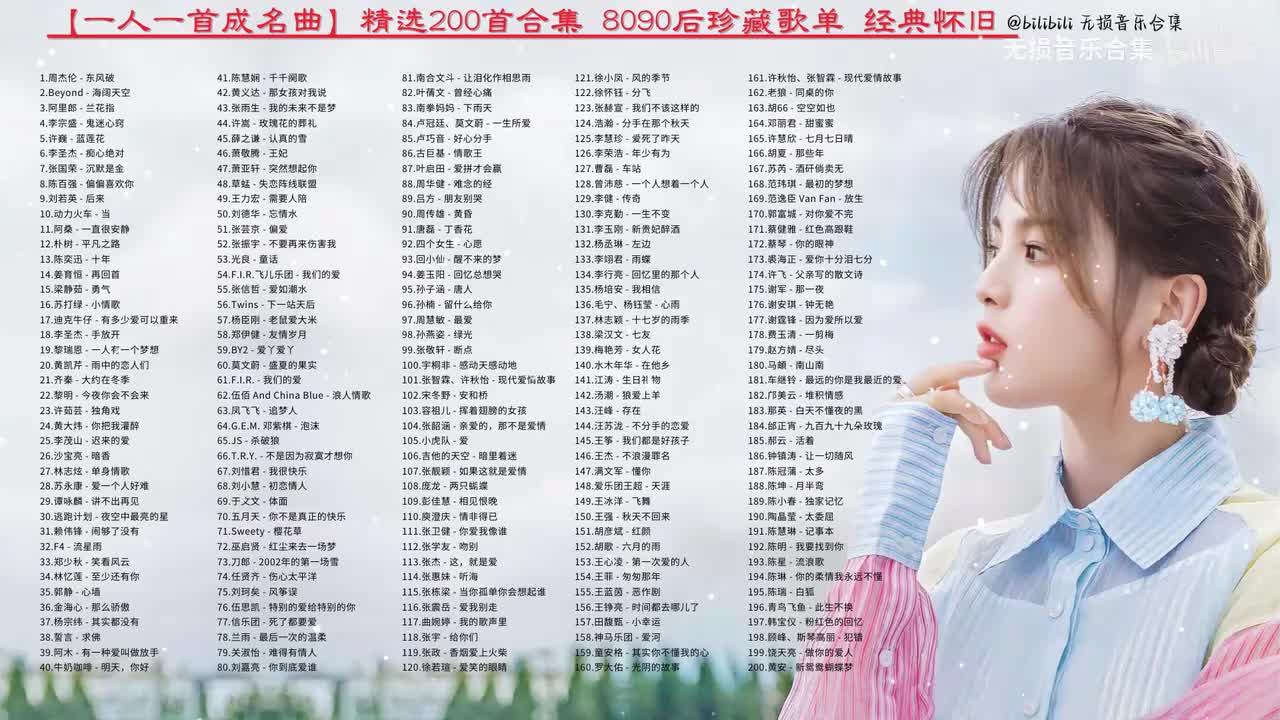 093. 回小仙 - 醒不来的梦