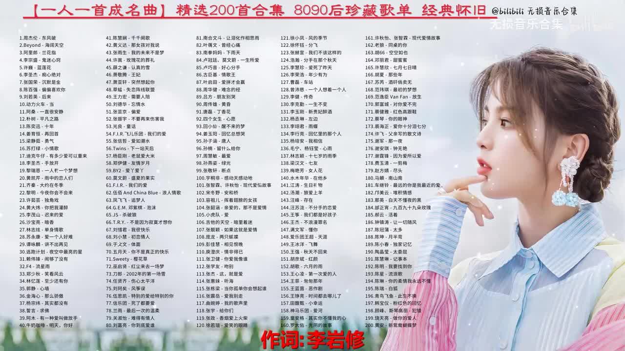 187. 陈冠蒲 - 太多