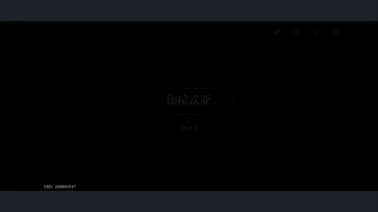 2-1 伽拉忒亚 ▶ 第2章 以蜡像之名