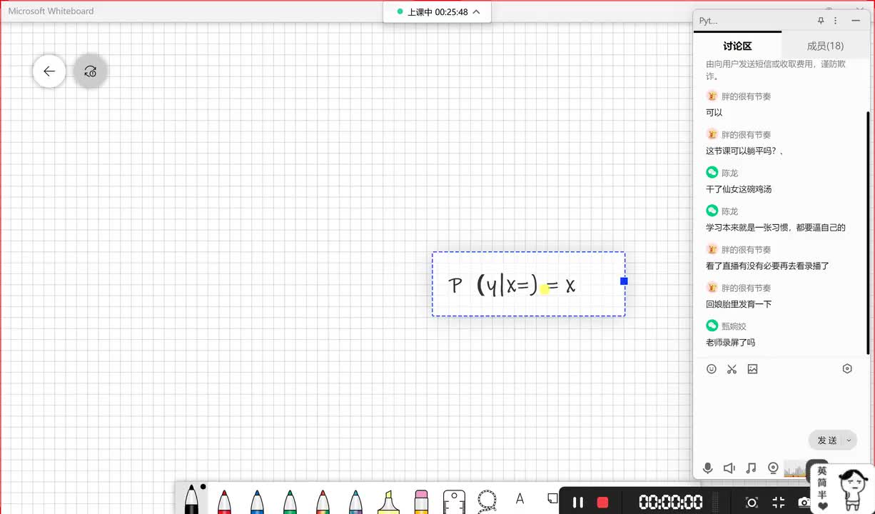 07第五课 EXCEL 1(上)