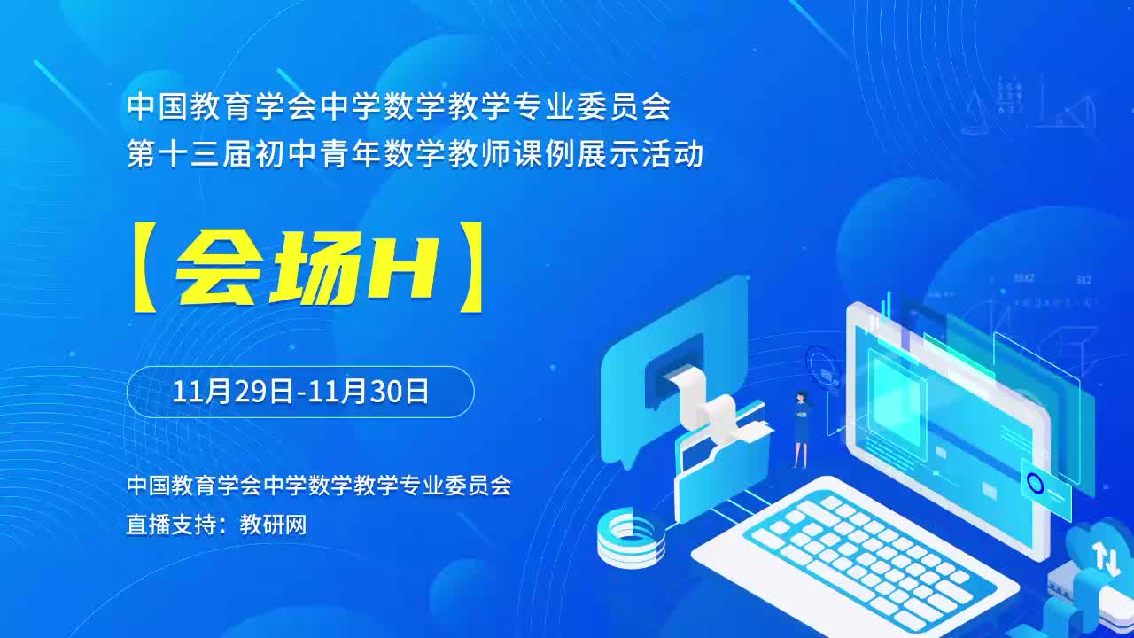 H-03《繁荣与潜力并存一一基于杭州近十年GDP及相关数据分析》陈小青+点评