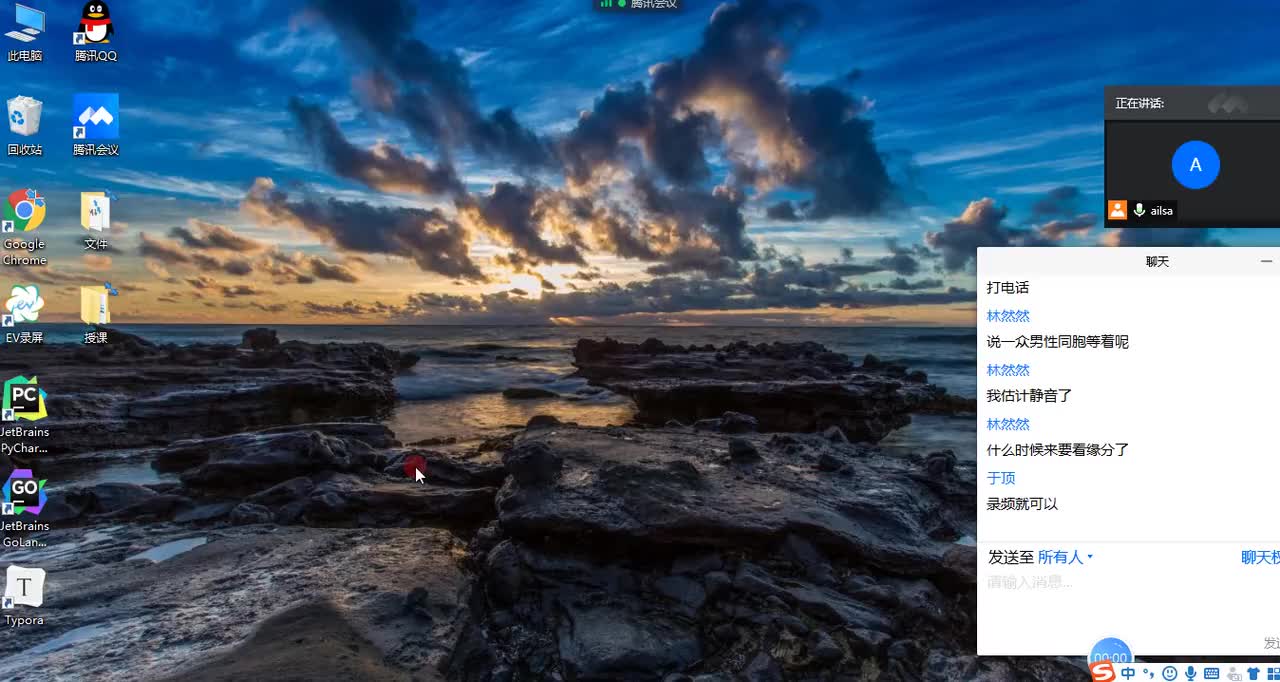 06 周末大作业讲解