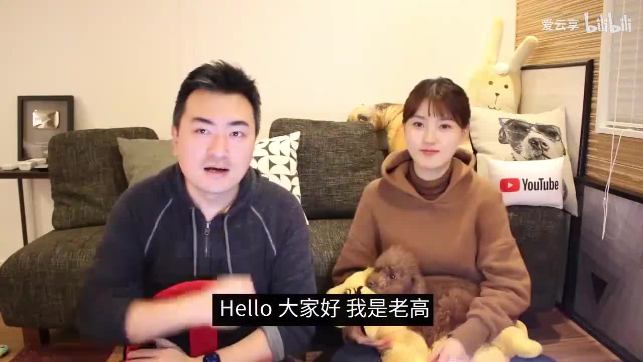 《地球与人类存在的意义》老高与小茉