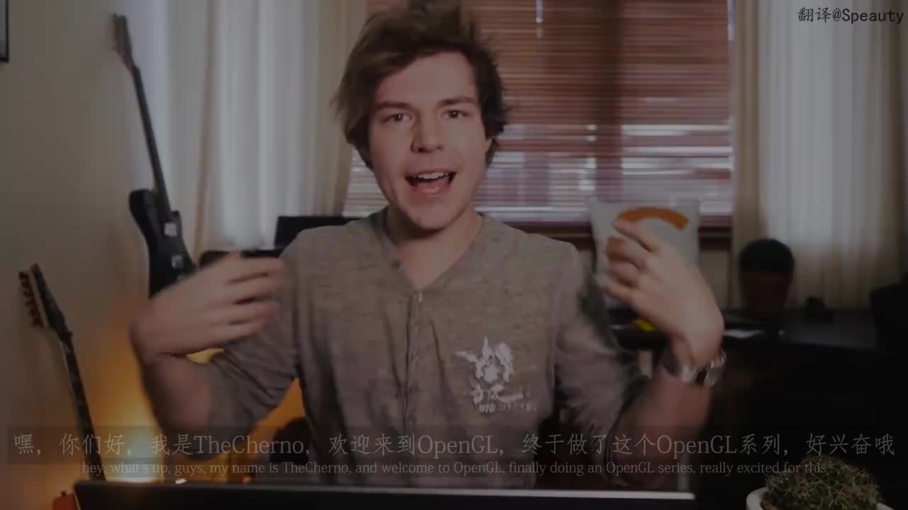 S01.欢迎来到OpenGL