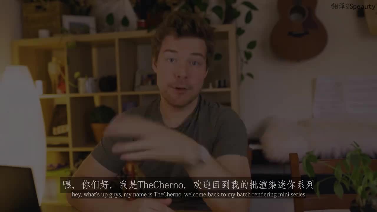 S32.批量渲染-关于索引