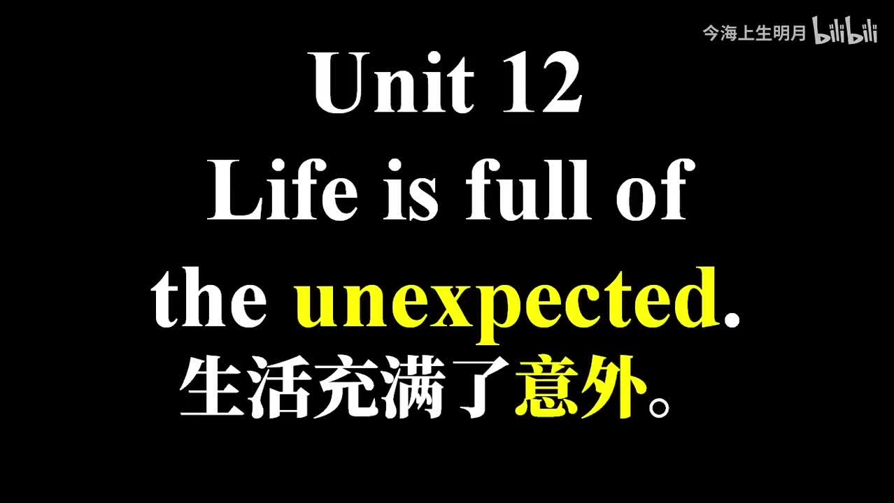 Unit12 A 2d（第90页）