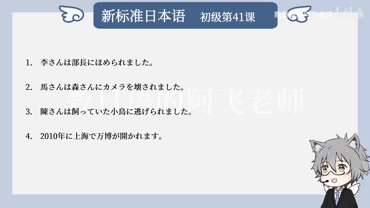第41課：市場調査
