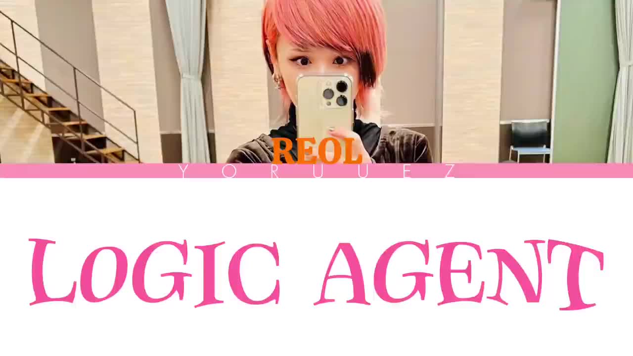 P39 ロジックエージェント(LOGIC AGENT)