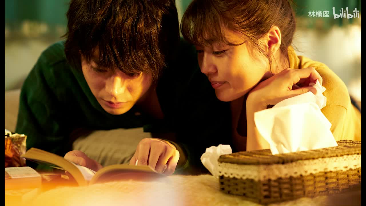 大友良英 - 花束みたいな恋を 1