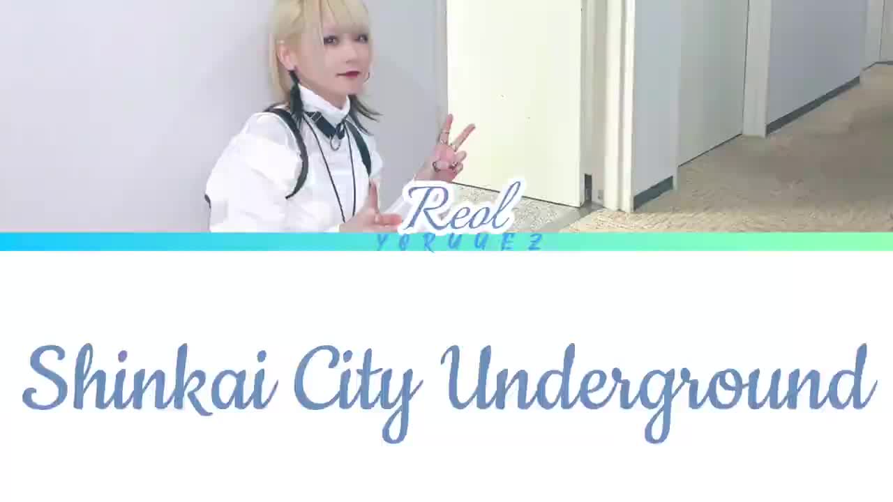 P32 深海シティアンダーグラウンド