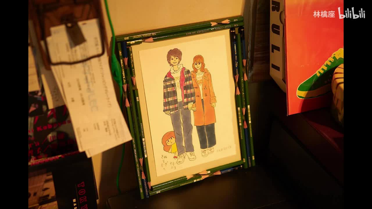 大友良英 - 花束みたいな恋を 3