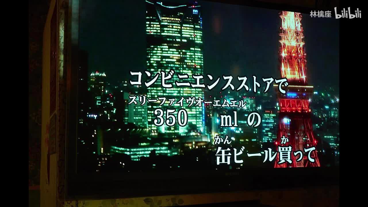 Awesome City Club - アウトサイダー