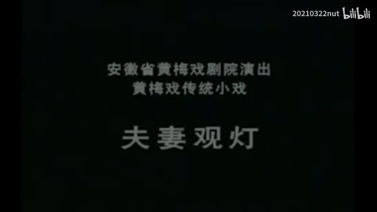 吴亚玲＆蒋建国