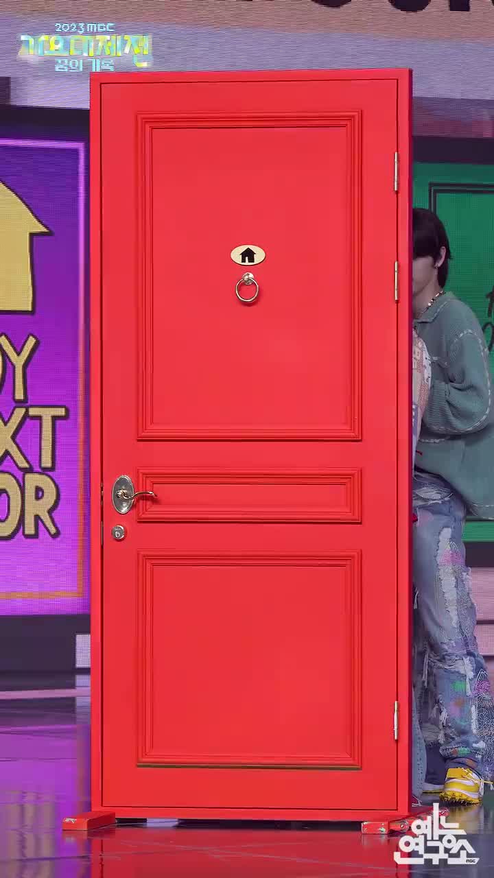 231231 One and Only l 2023 MBC歌谣大祭典