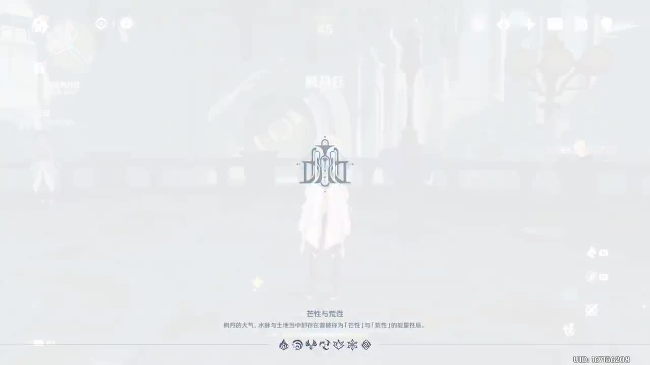 野蔷薇之章 共渡潮落