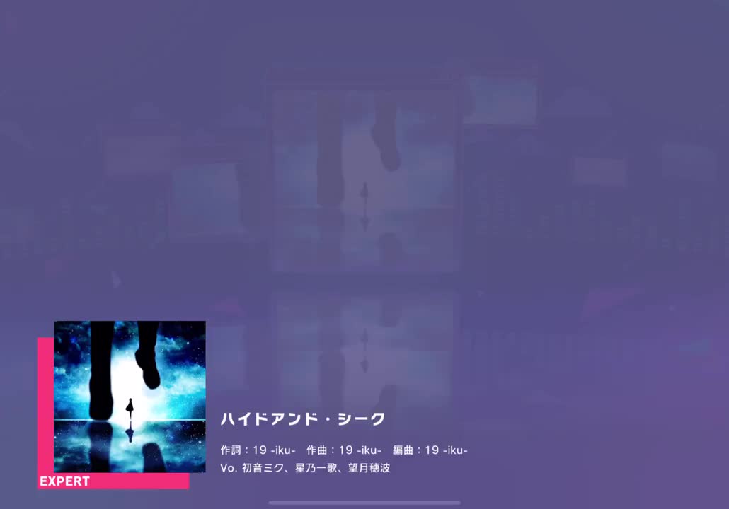 【389】ハイドアンド・シーク