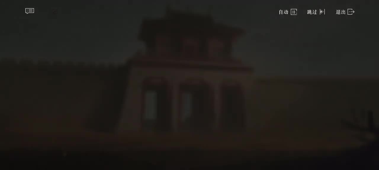 22【所求必应】中配