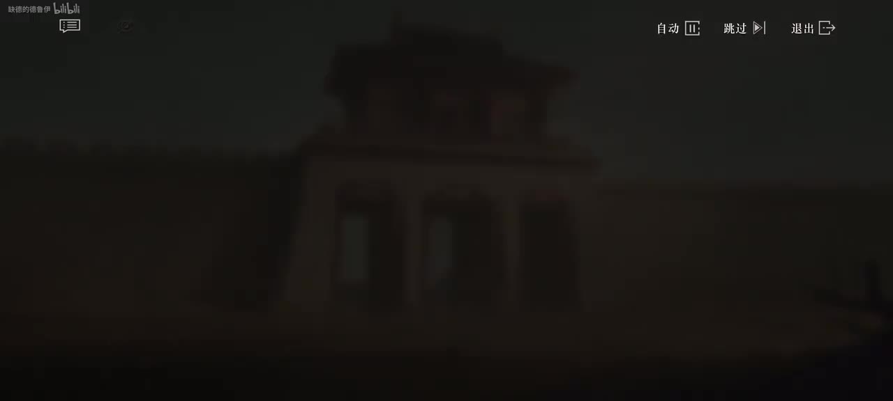 17【舍玉求石】中配