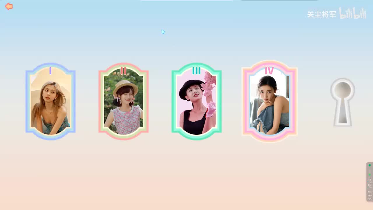 章节四剧情补充