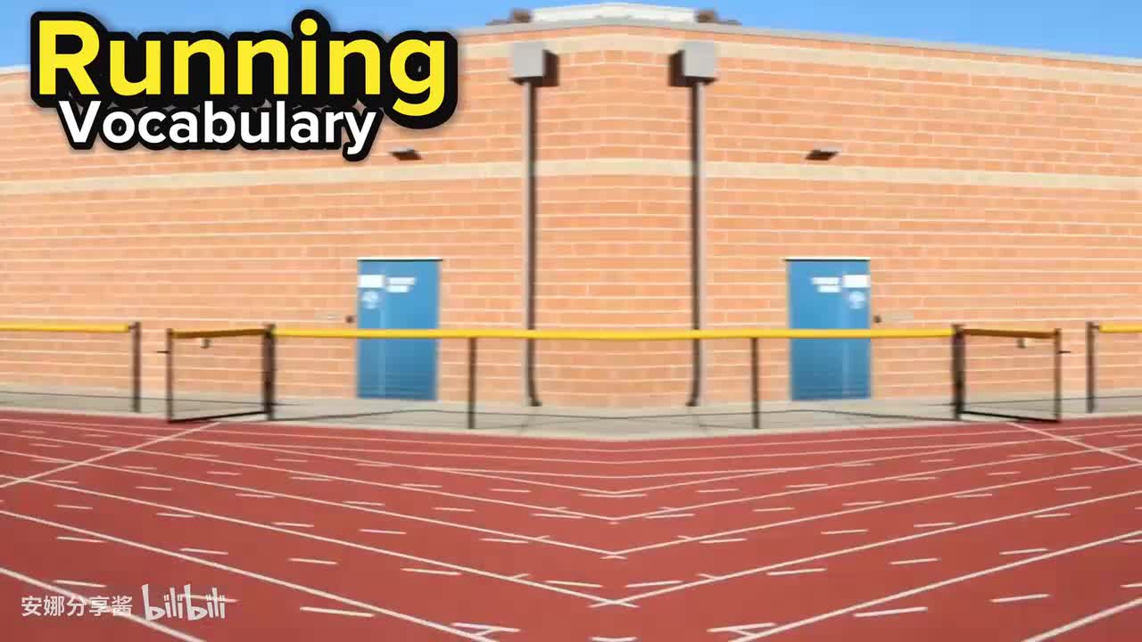 关于跑步的英文