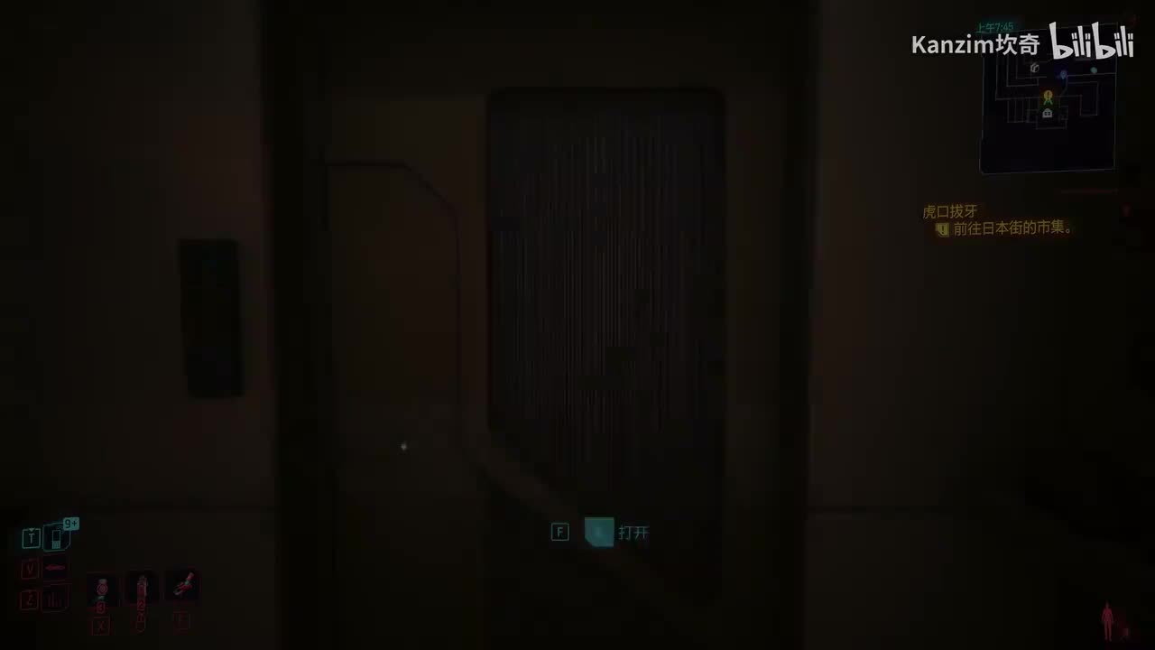 第26期：【朱迪】前任【不朽-死亡与税收】