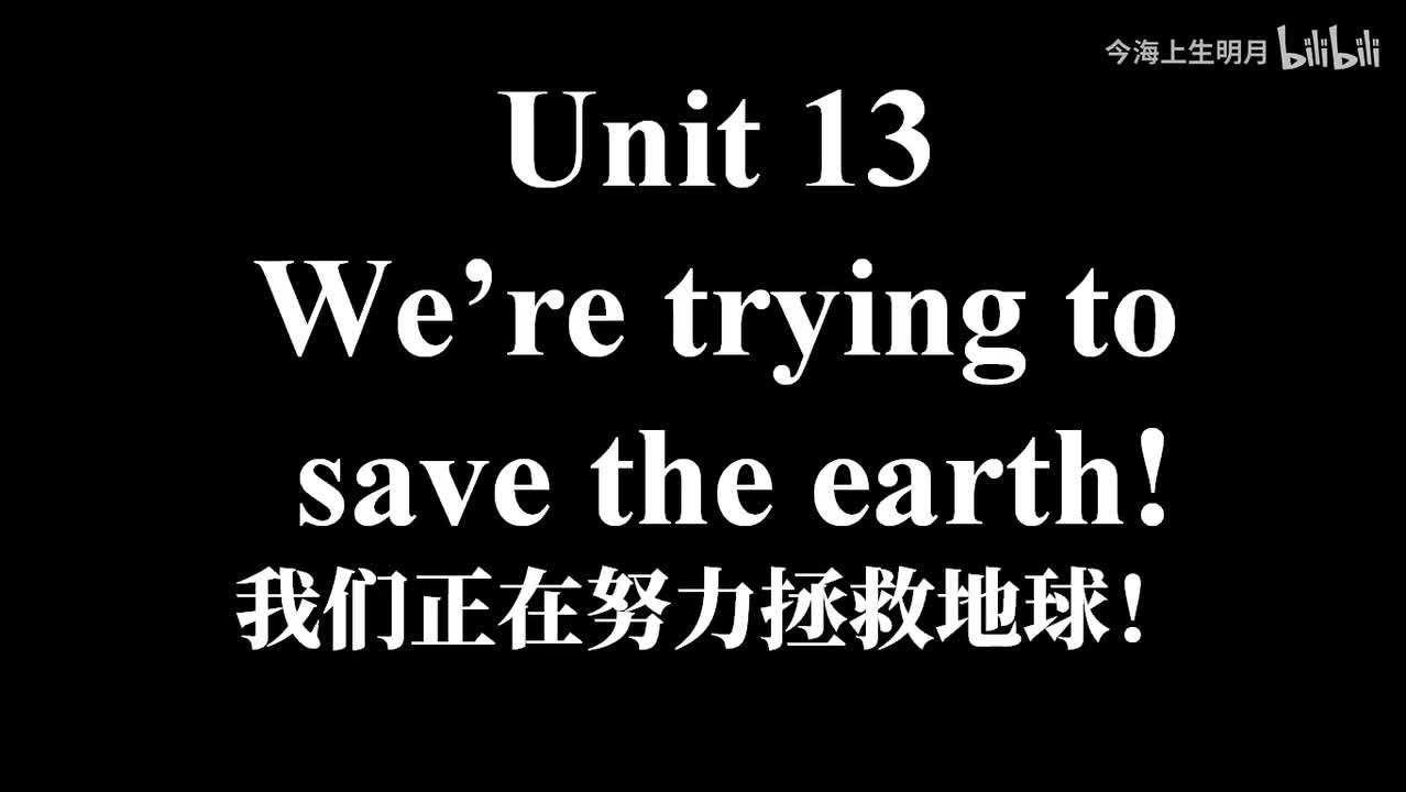 Unit13 A 2d（第98页）