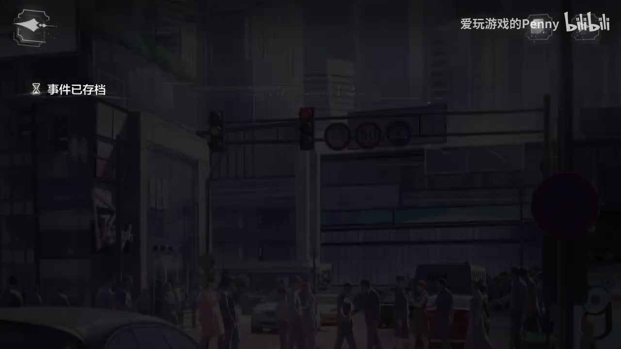 【主线】重返现实（上）