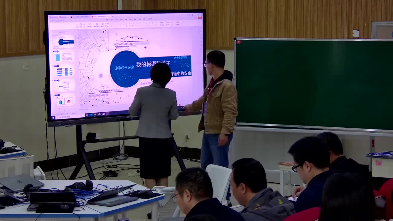 5-《我的秘密我做主——信息传输中的安全》刘月华 说课视频【标杆课】