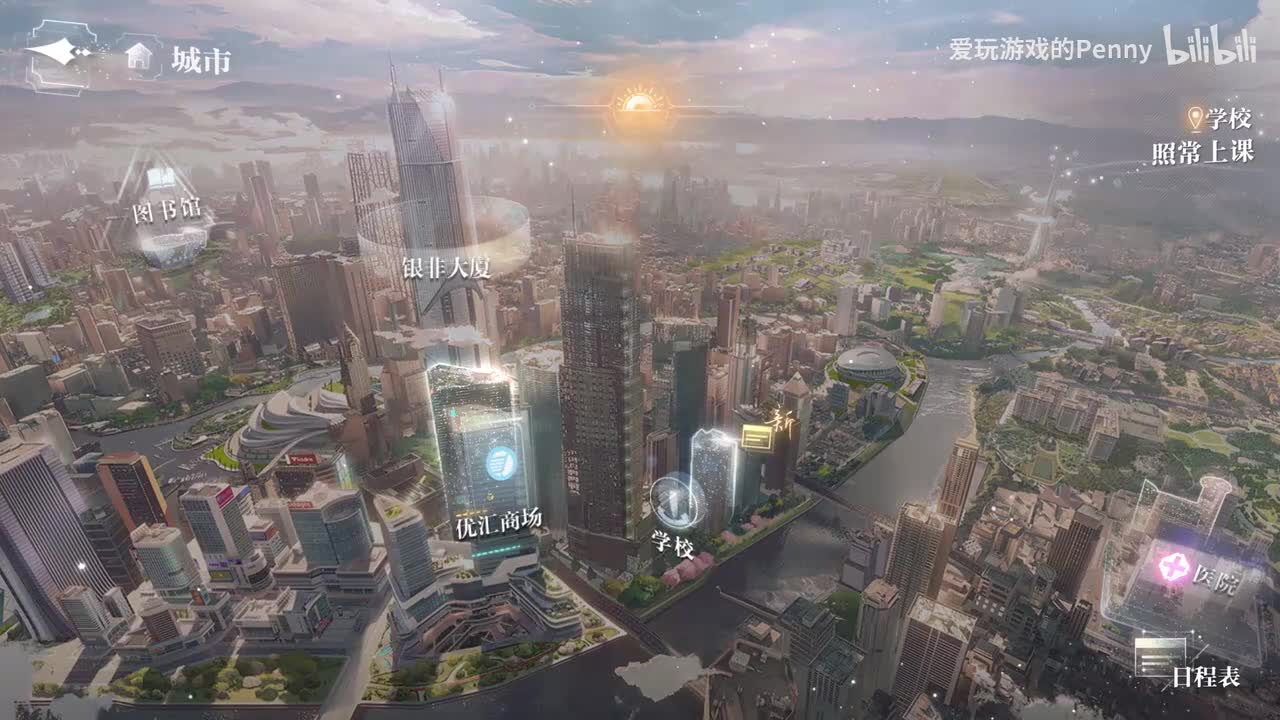 【主线】重返现实（中）